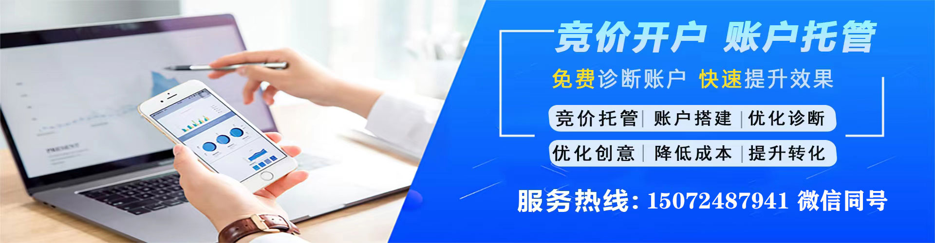 武宣谷歌sem