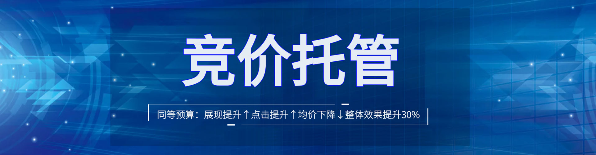 武宣百度竞价赚钱