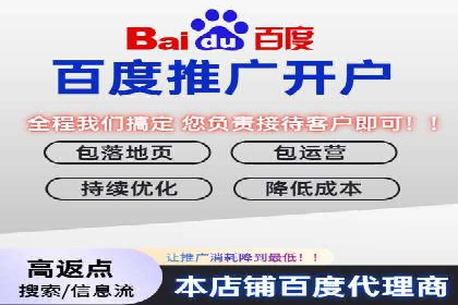 360信息流广告案例：行业洞察与趋势