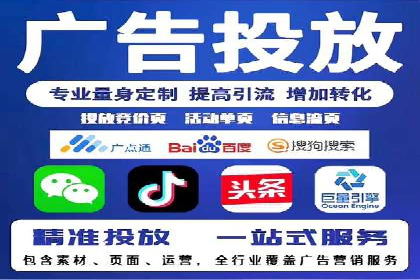 竞价托管实战案例：优化广告预算分配